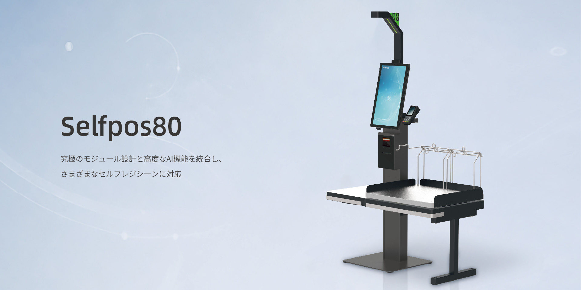 Selfpos80-日语 (1).jpg