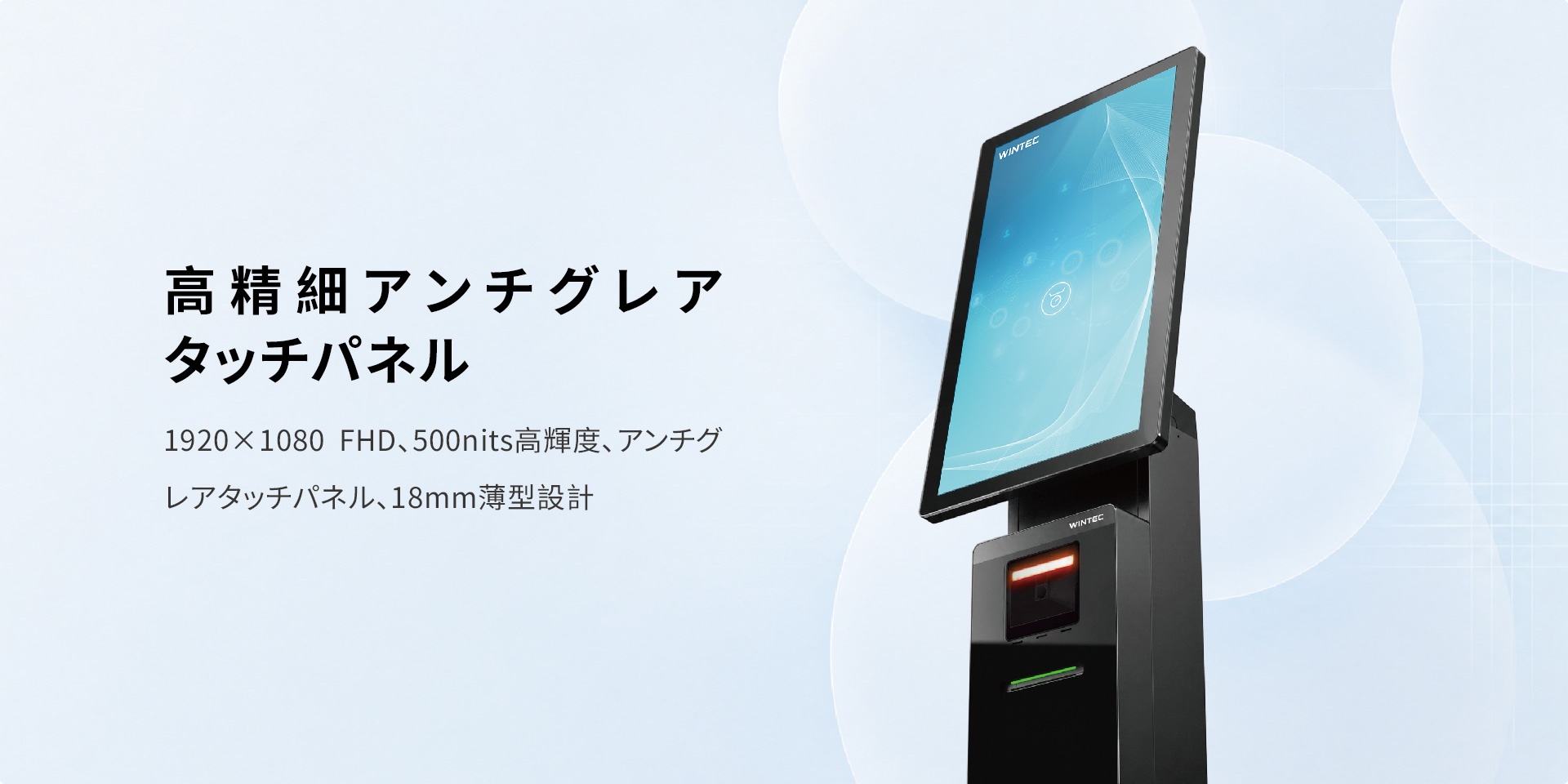 Selfpos80-日语 (3).jpg