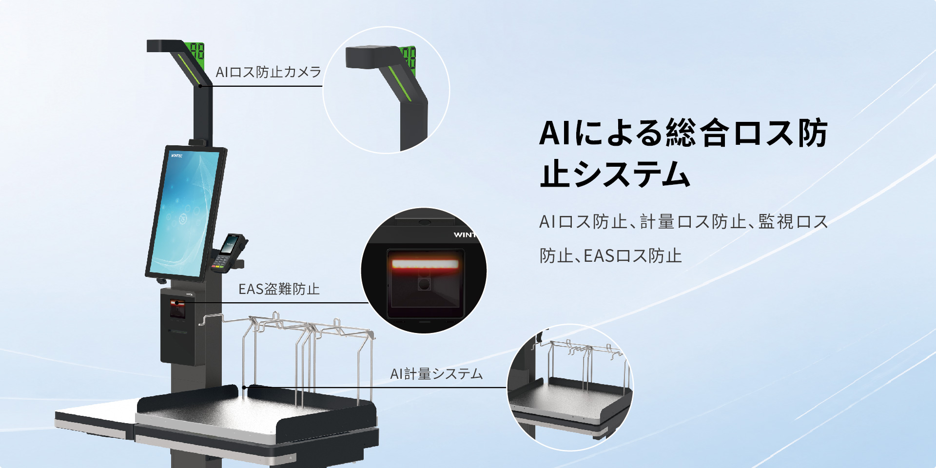 Selfpos80-日语 (4).jpg